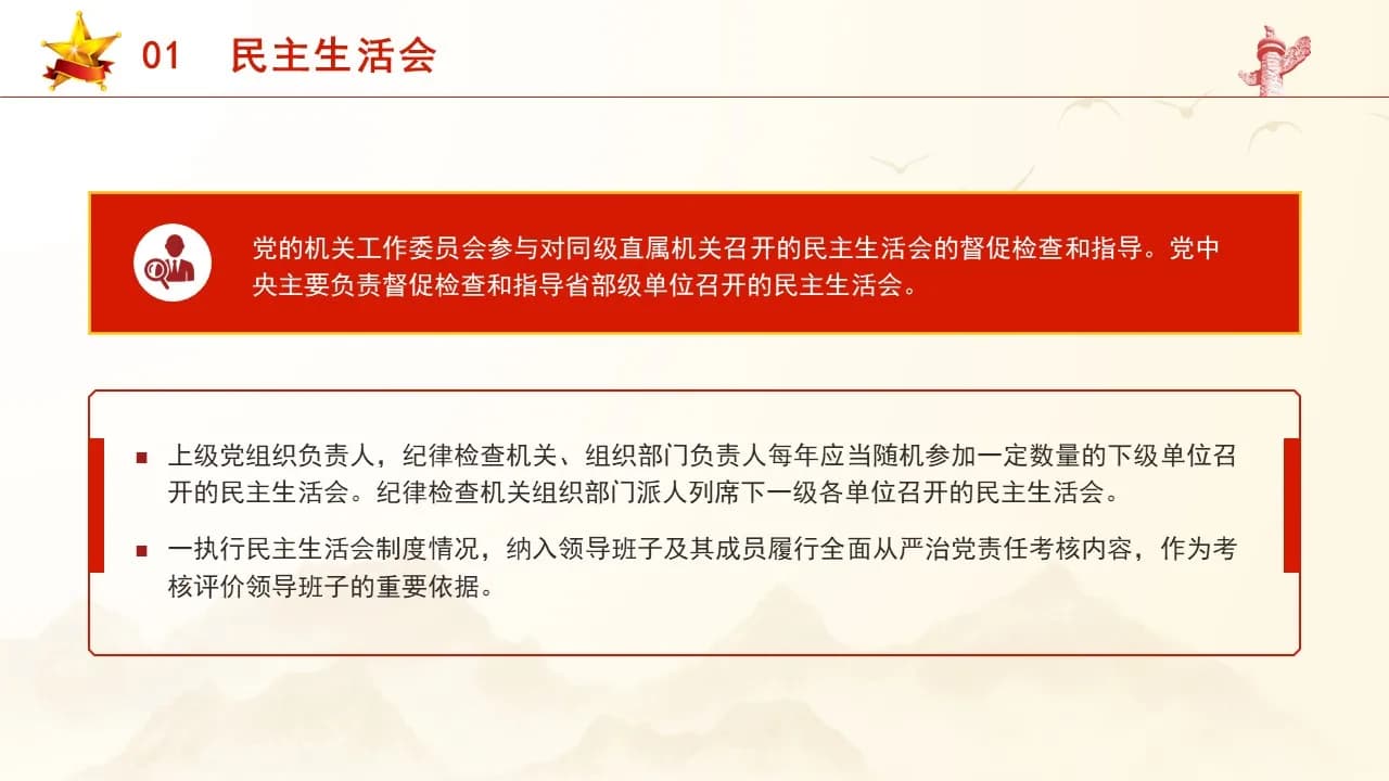 Case 18