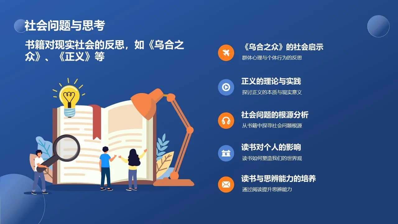 Case 14
