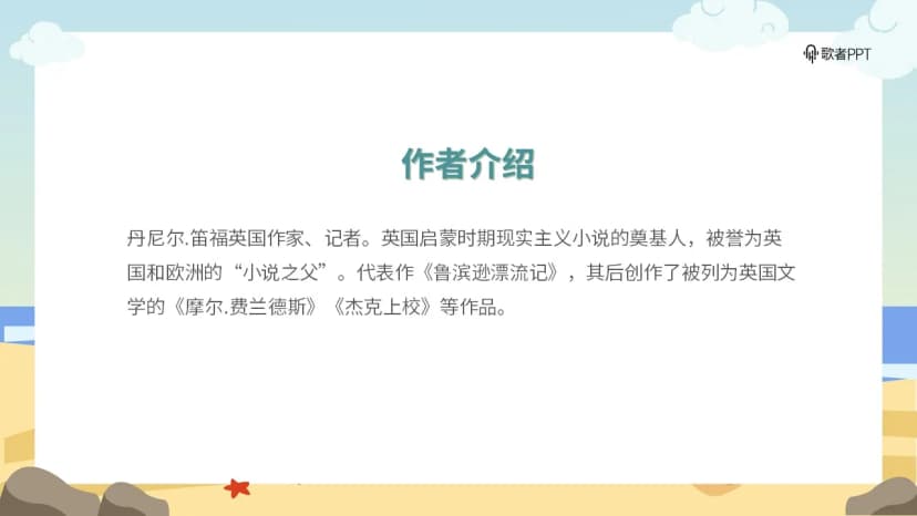 Cover 3
