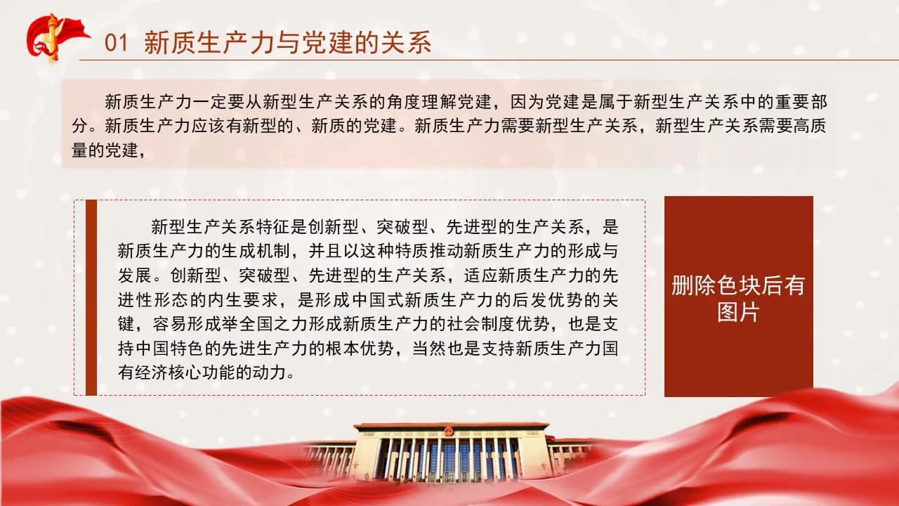 Case 7