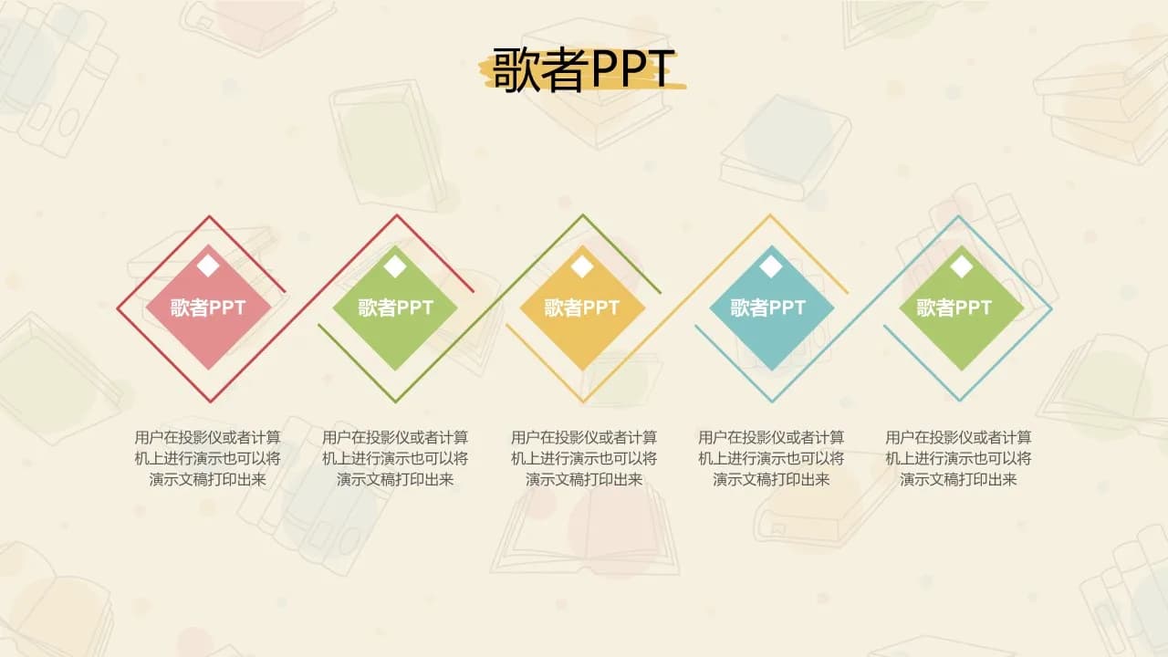 Case 12