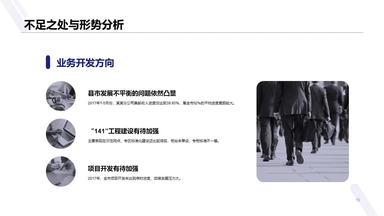 Case 15