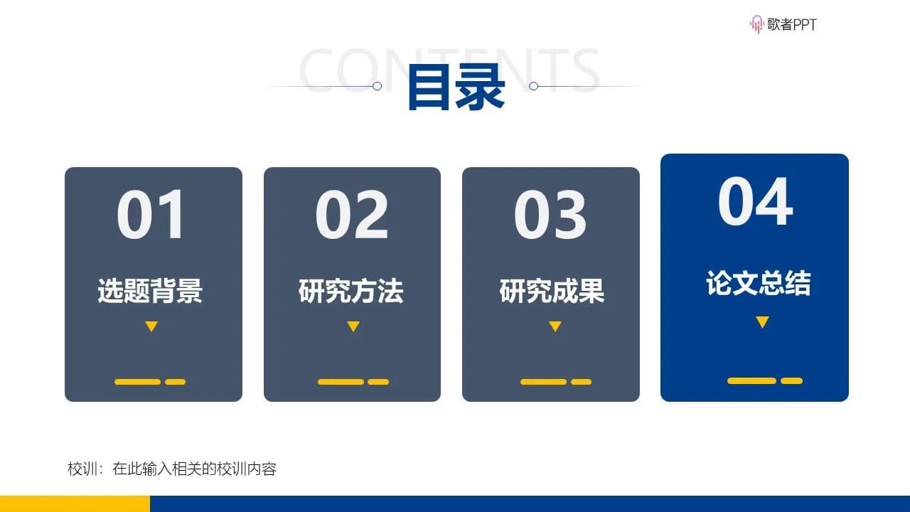 Case 15