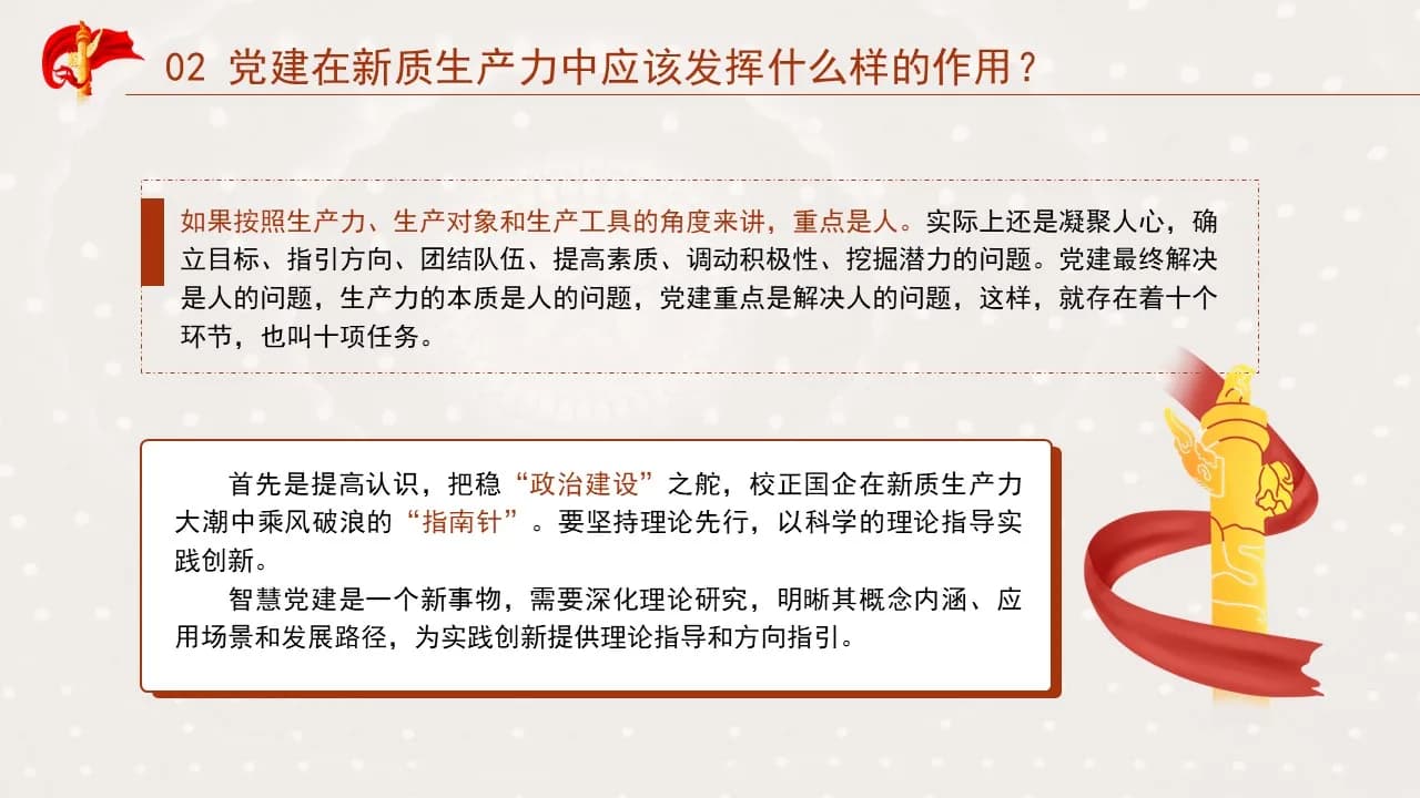 Case 9