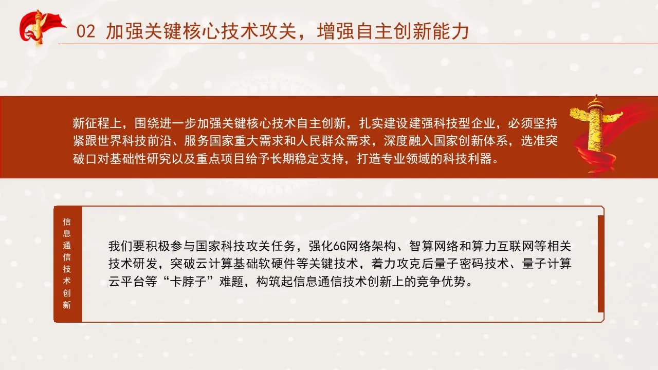 Case 11