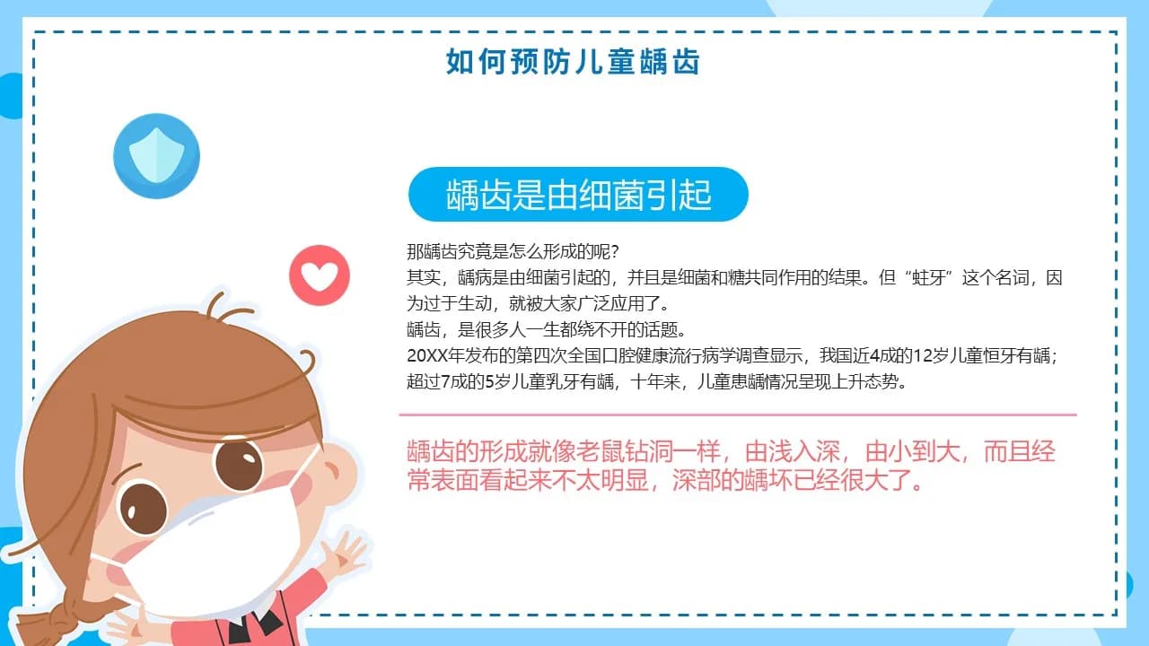 Case 11