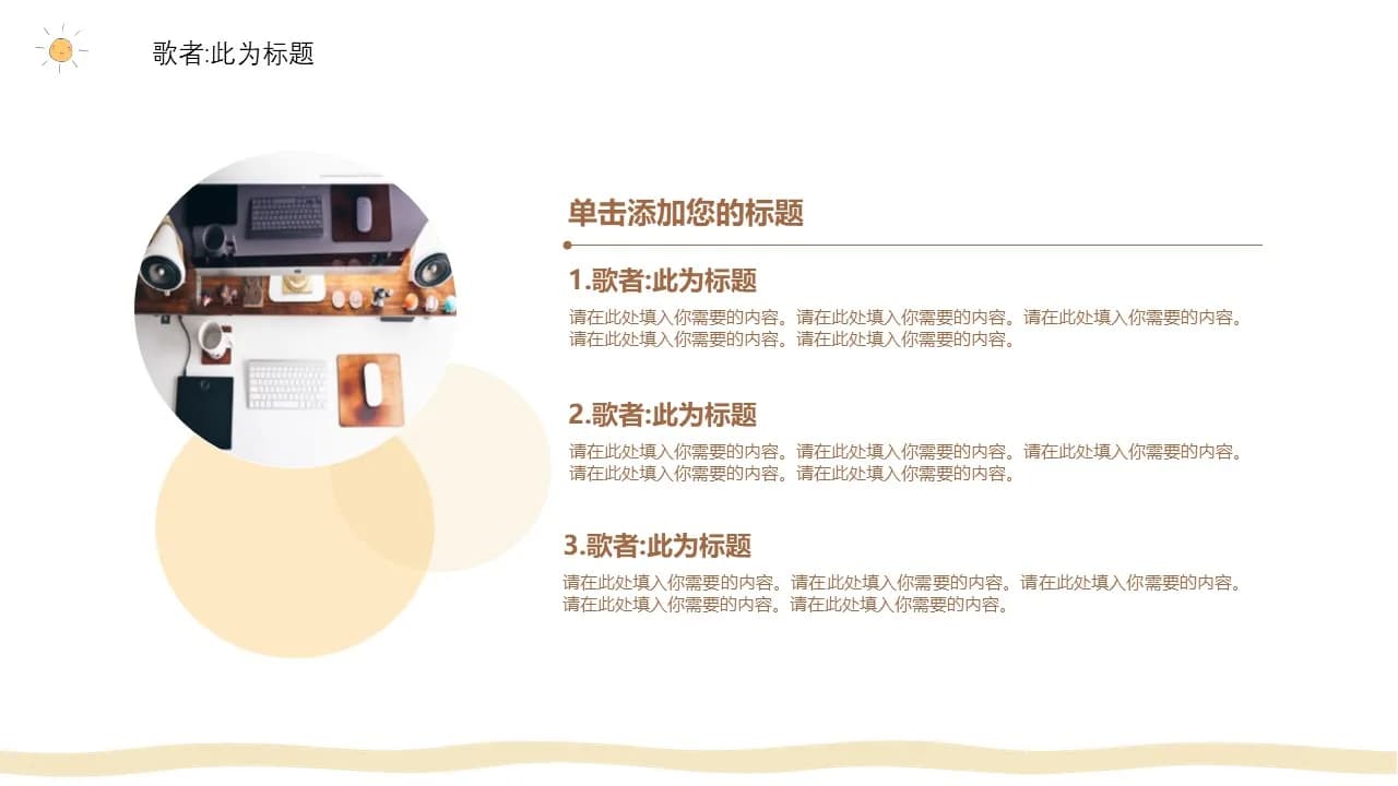 Case 6
