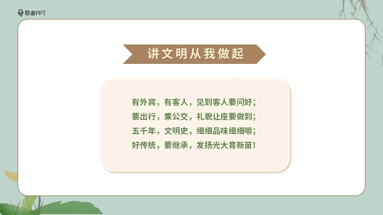 Case 14