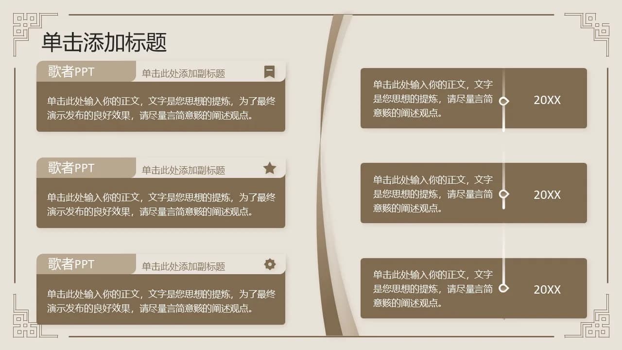 Case 10