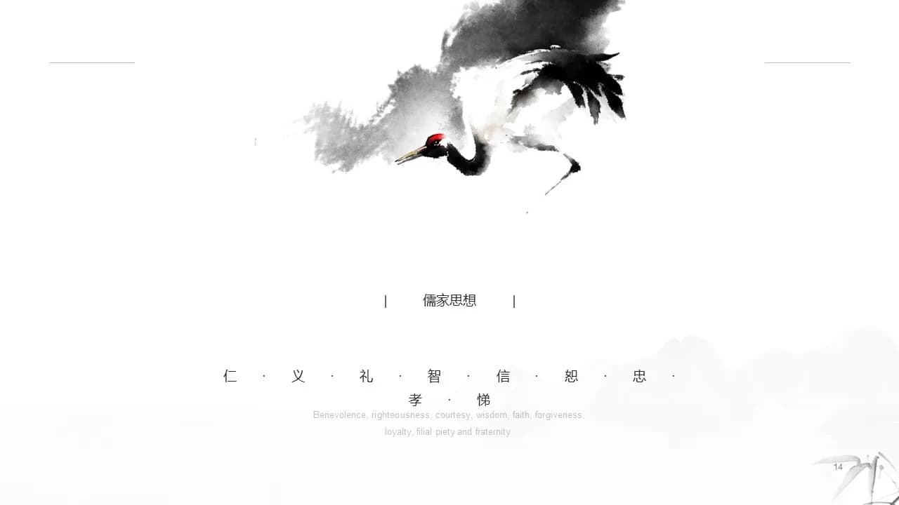 Case 14