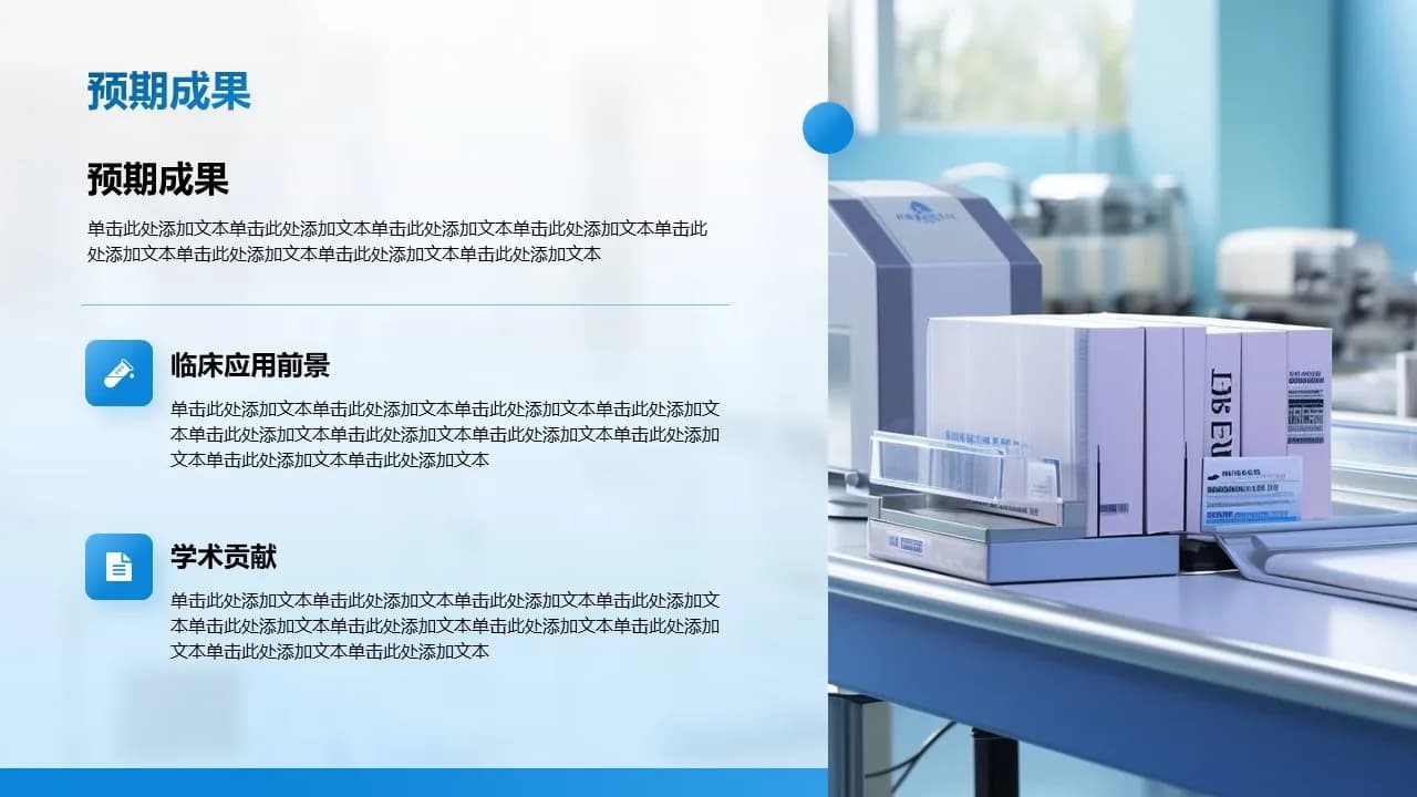 Case 18