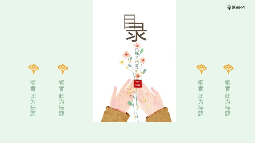 Cover 1