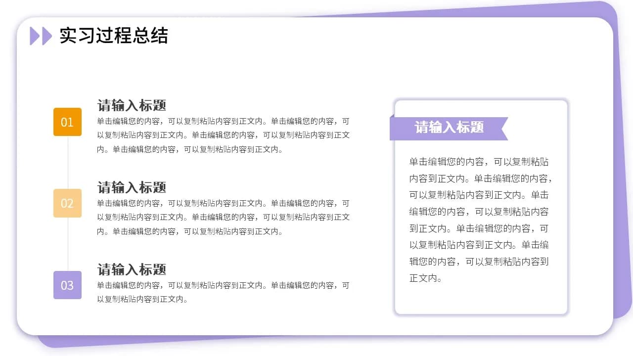 Case 11