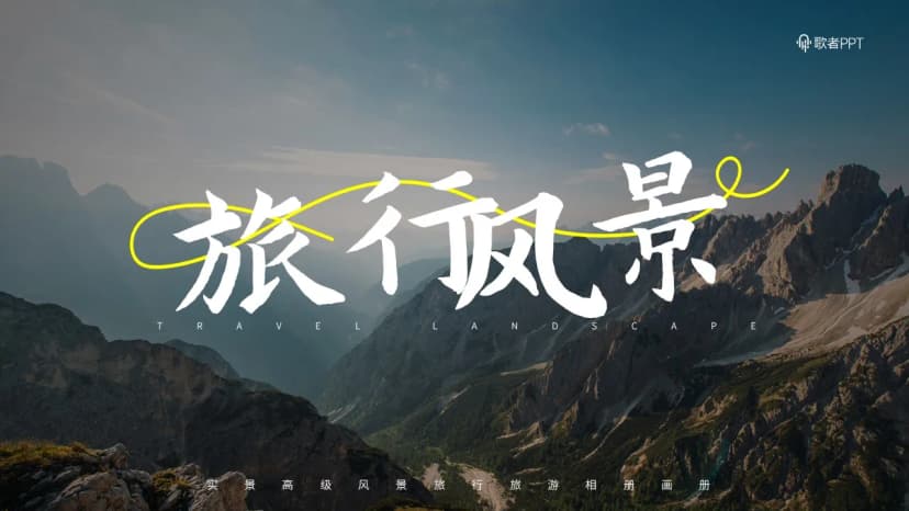 Cover 2