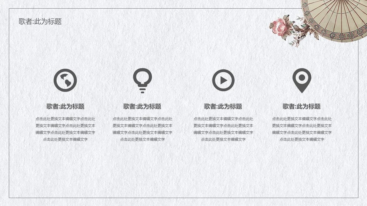 Case 4