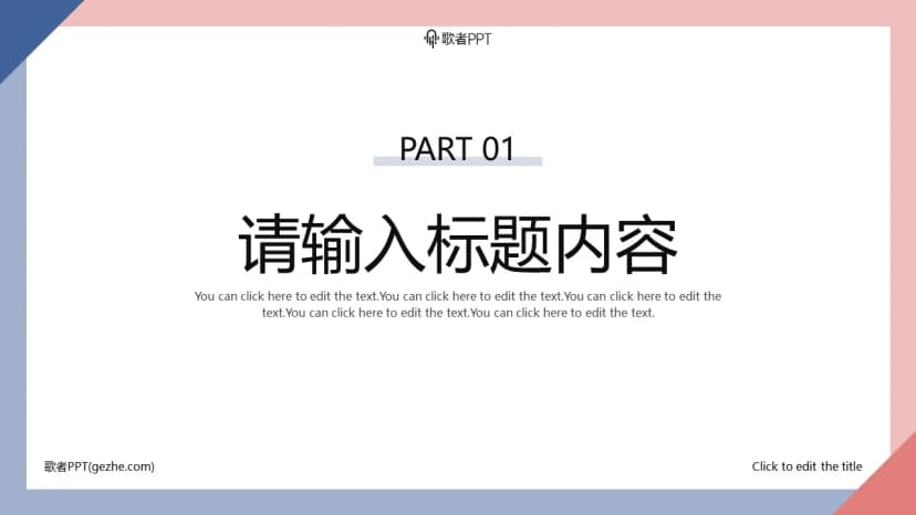 Cover 2