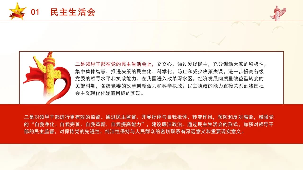 Case 9