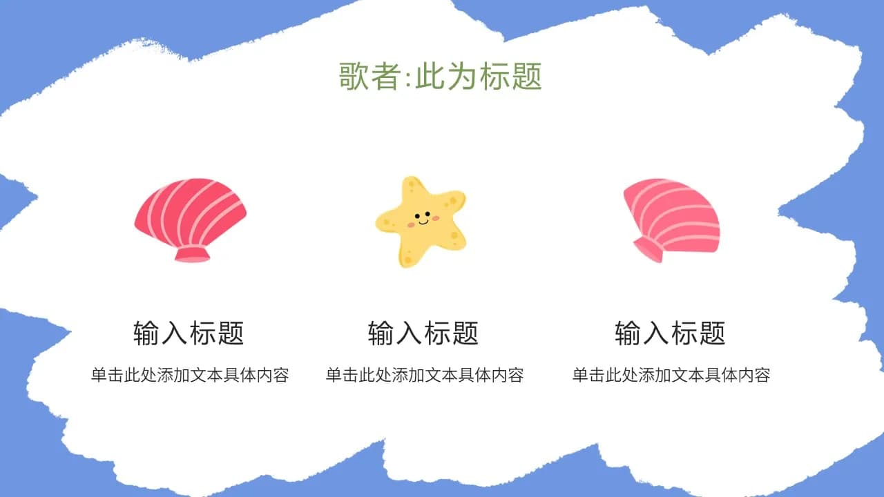 Case 6