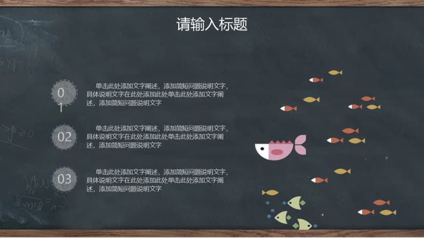 Cover 3