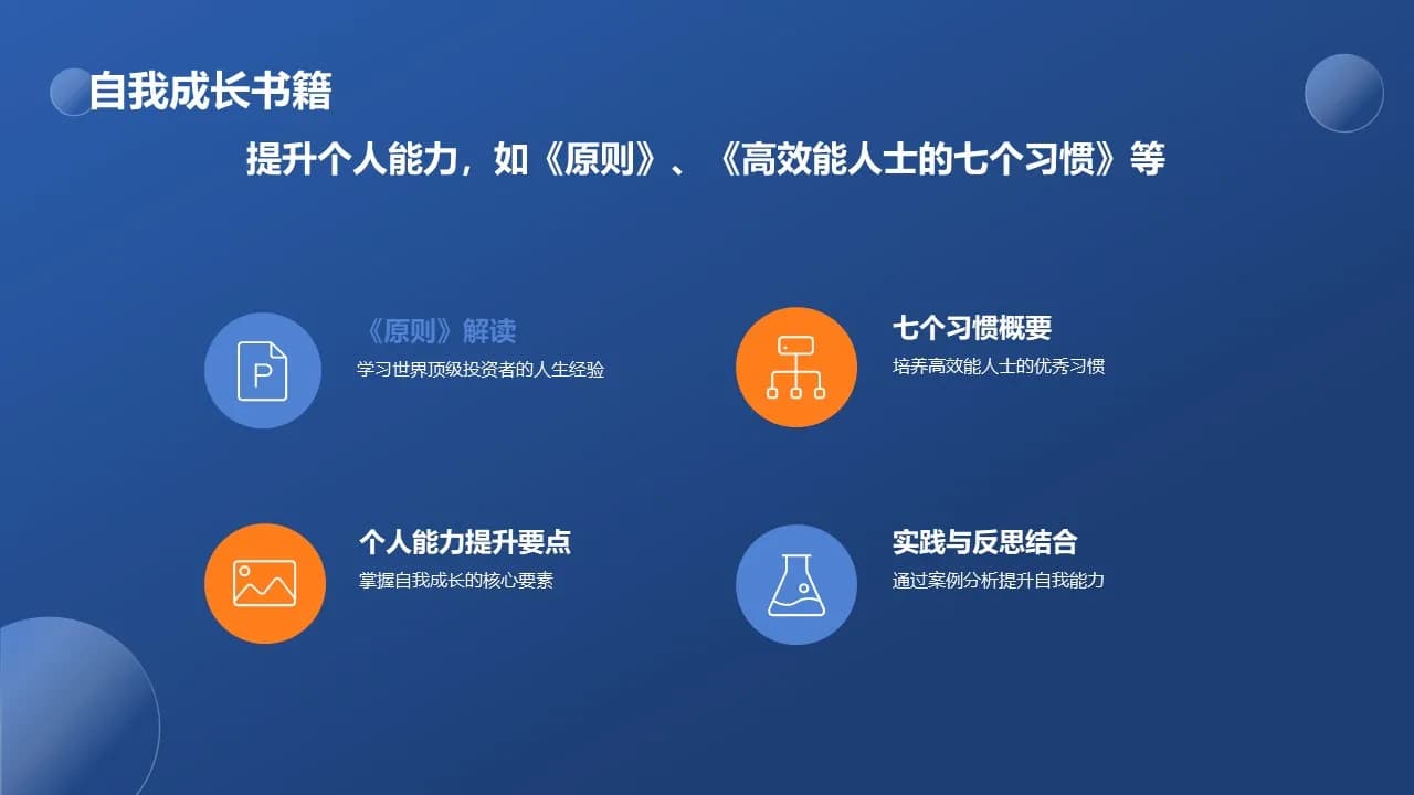 Case 10