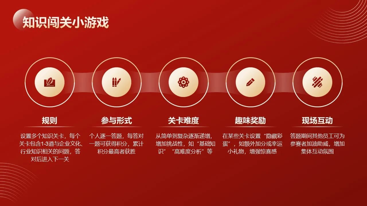 Case 18