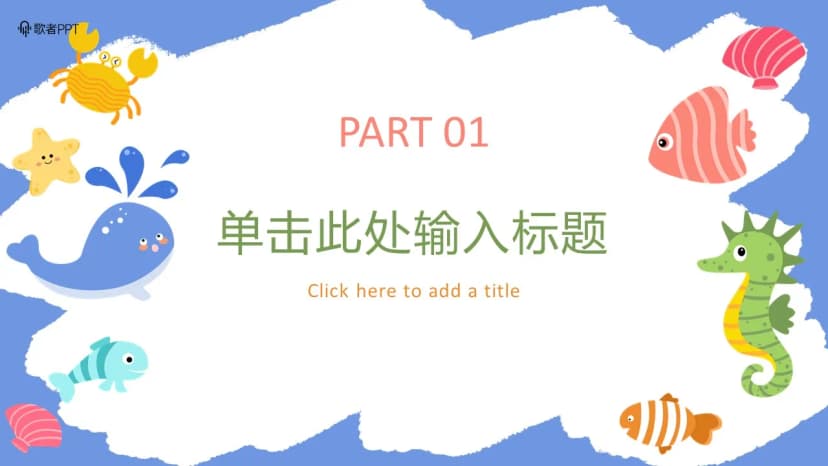 Cover 2