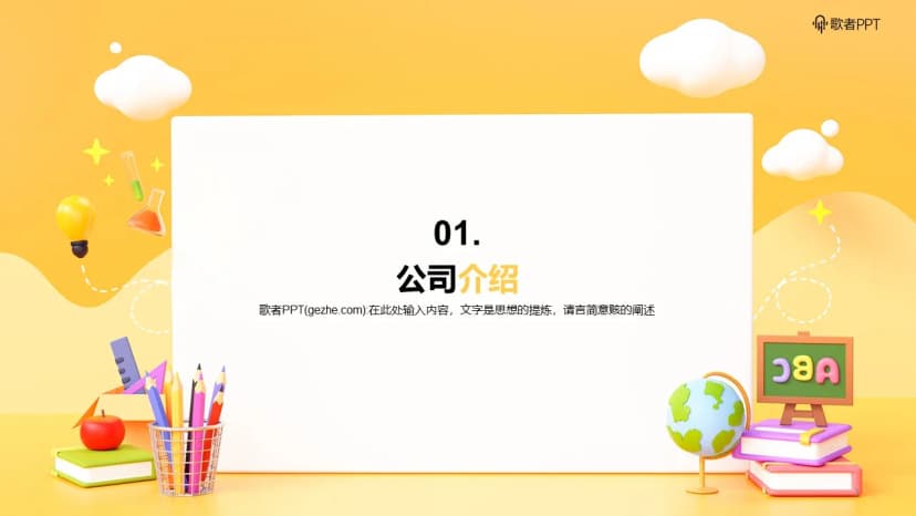 Cover 2