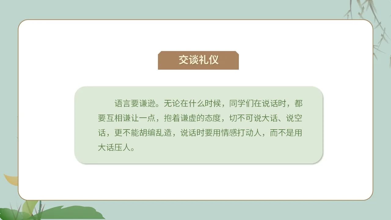 Case 12
