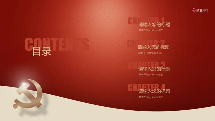 Cover 2