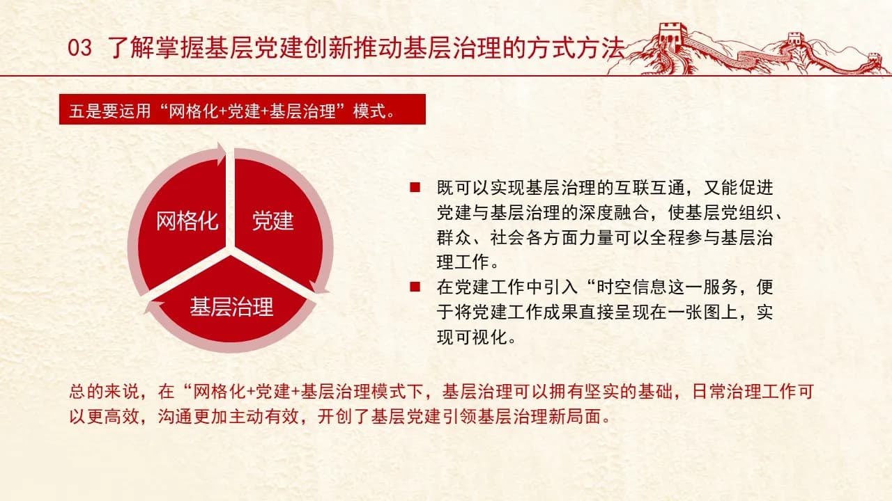 Case 17