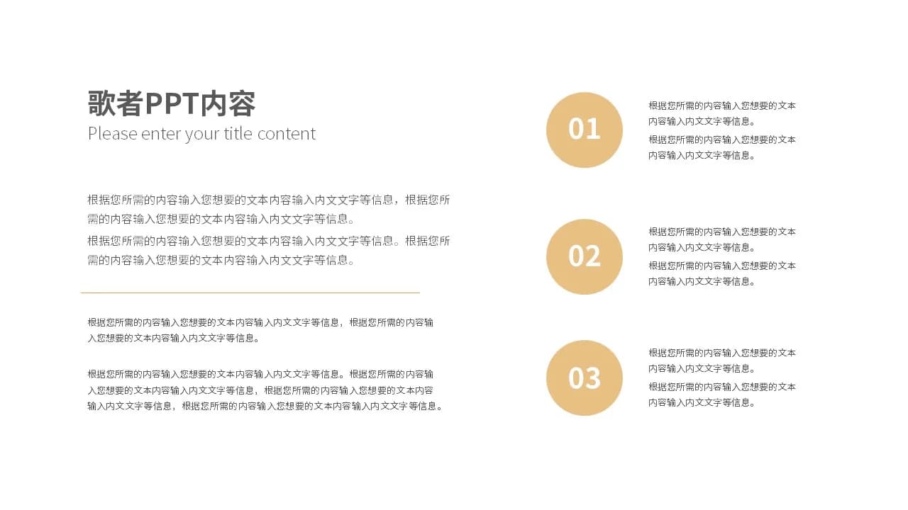 Case 14