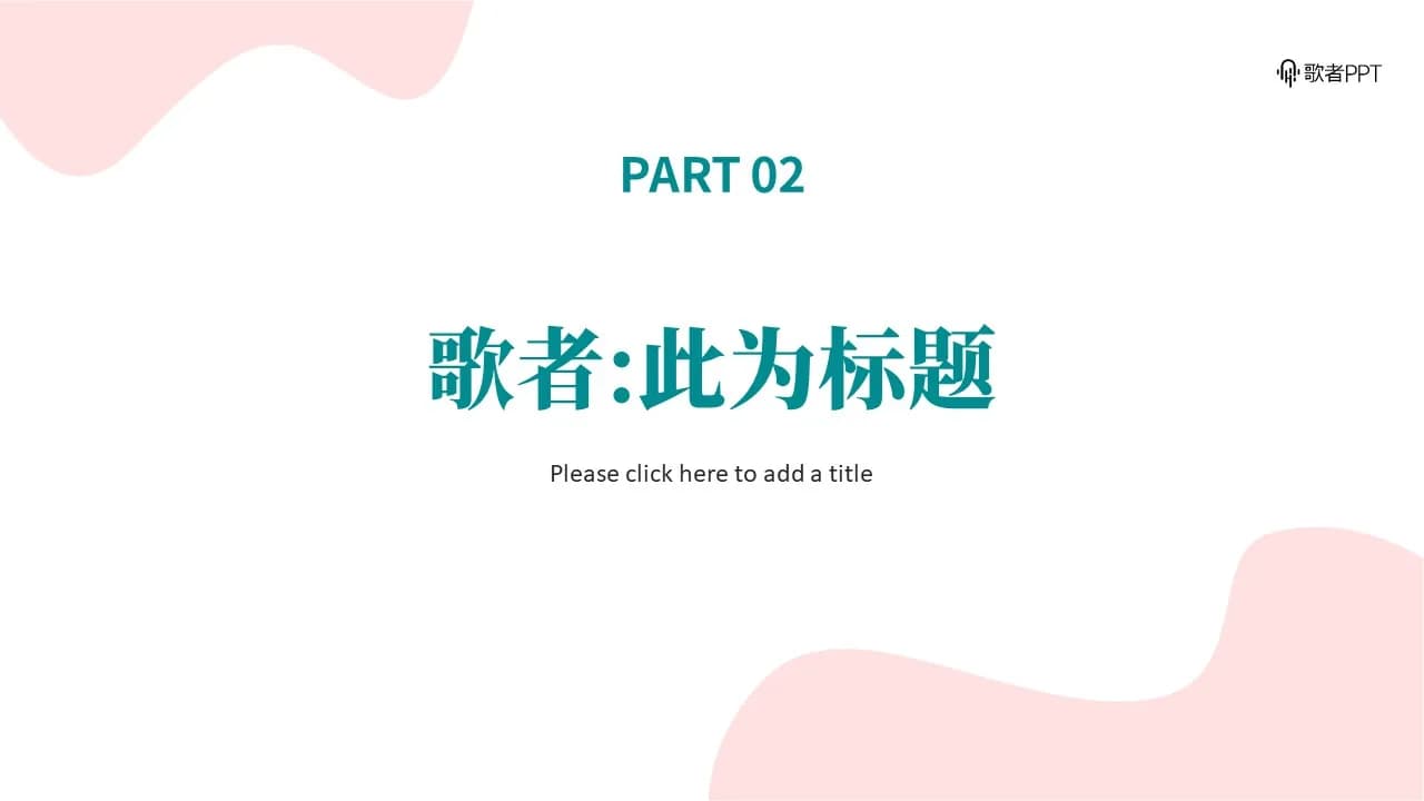 Case 7