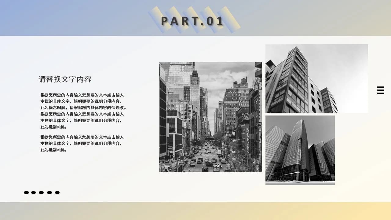Case 5