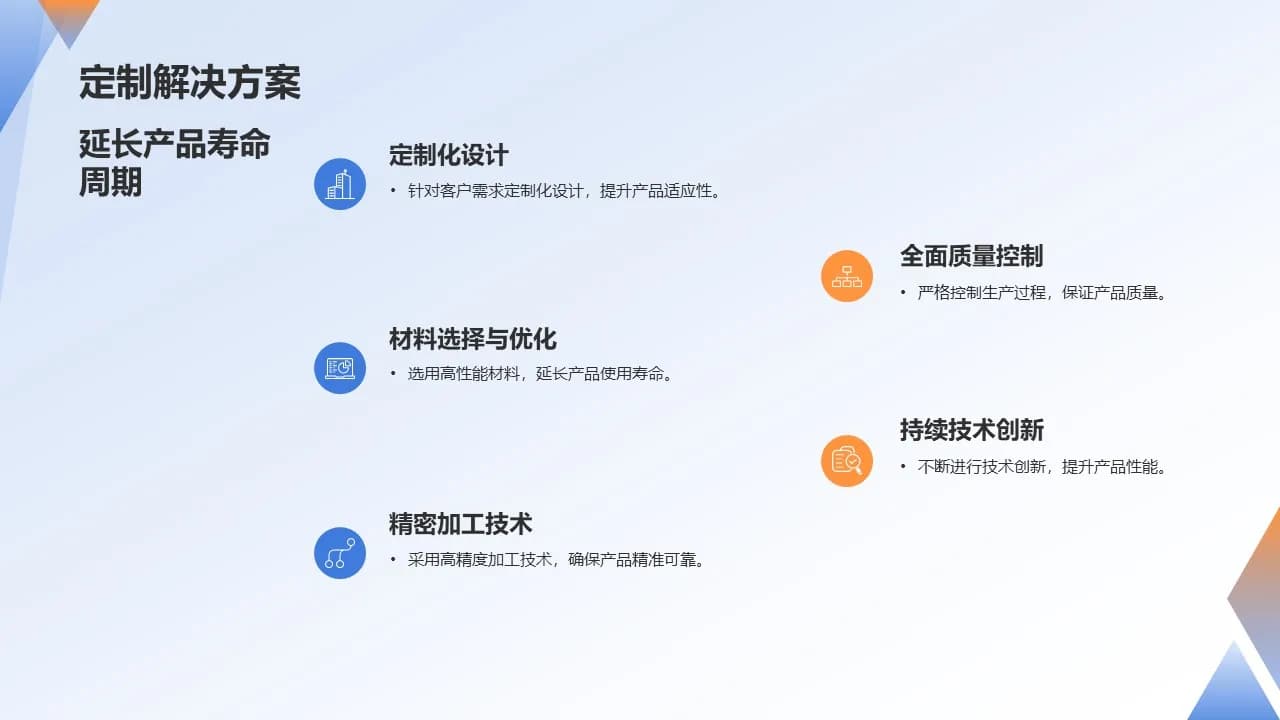 Case 10