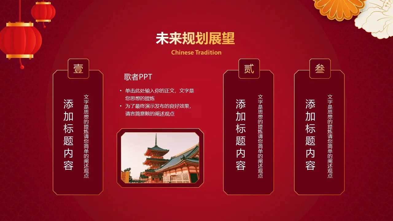 Case 13