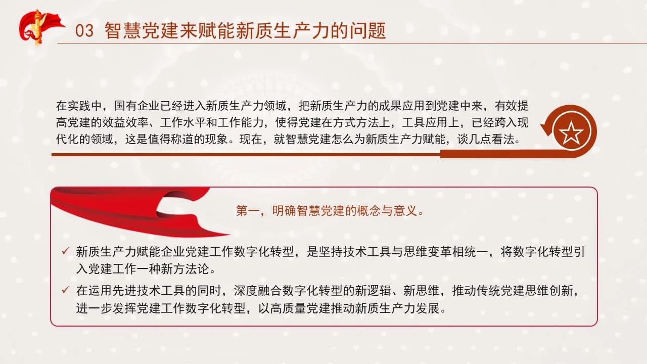 Case 19