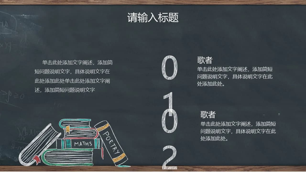 Case 6