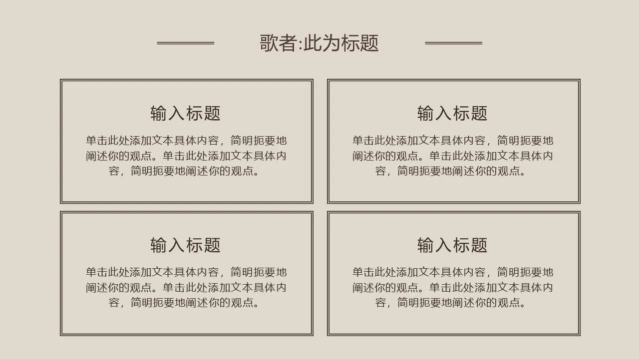 Case 14