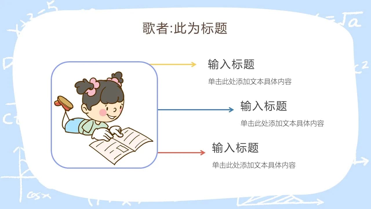 Case 8