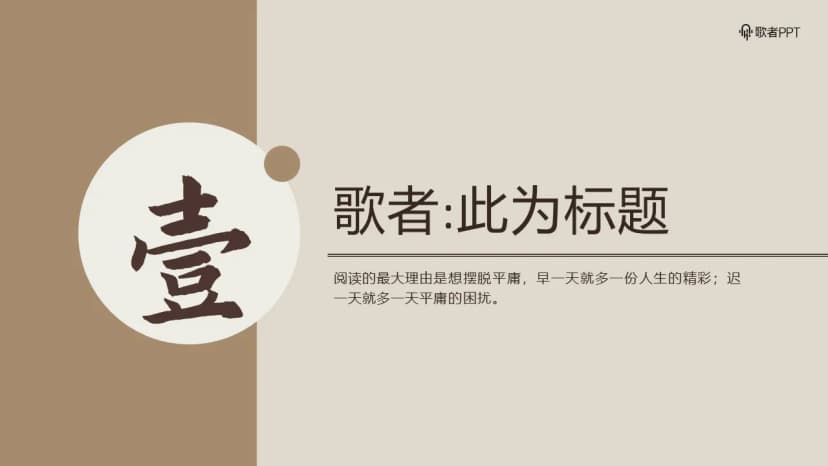 Cover 2