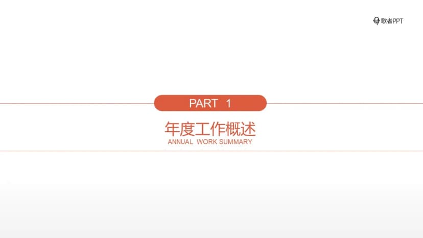 Cover 2