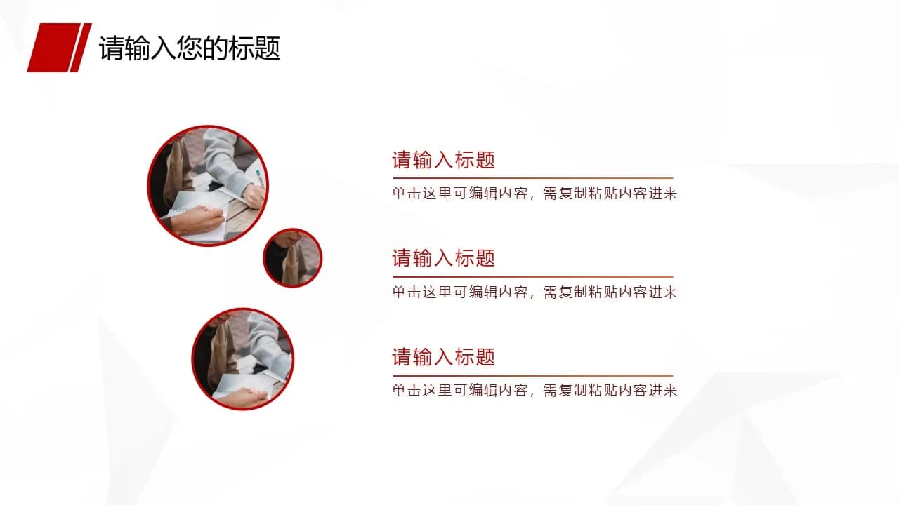 Case 8