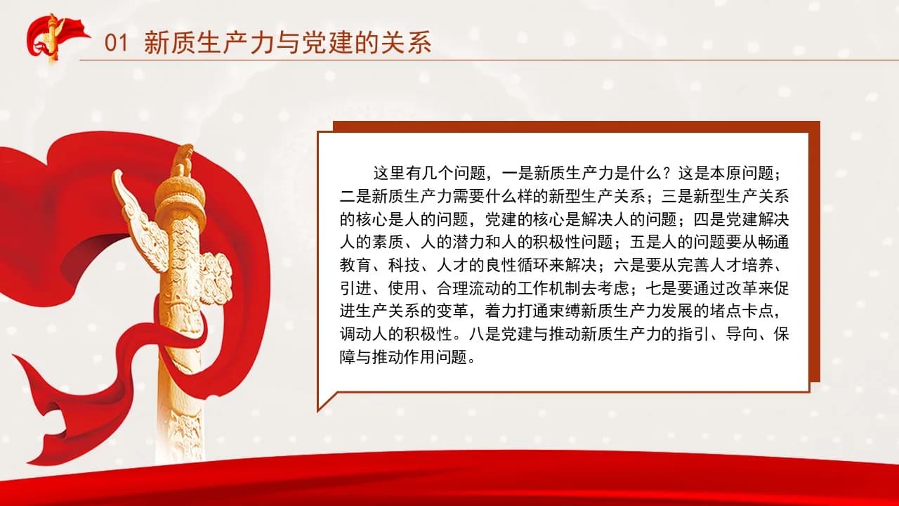 Case 5
