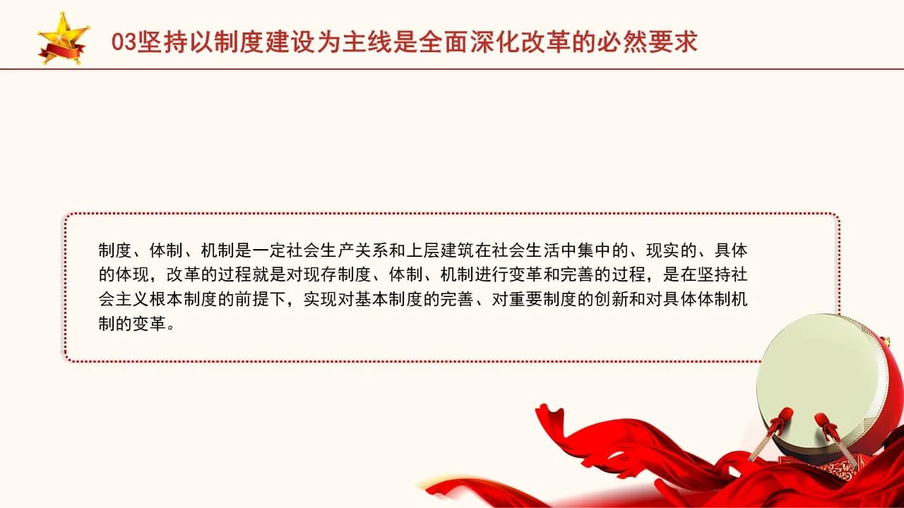 Case 16