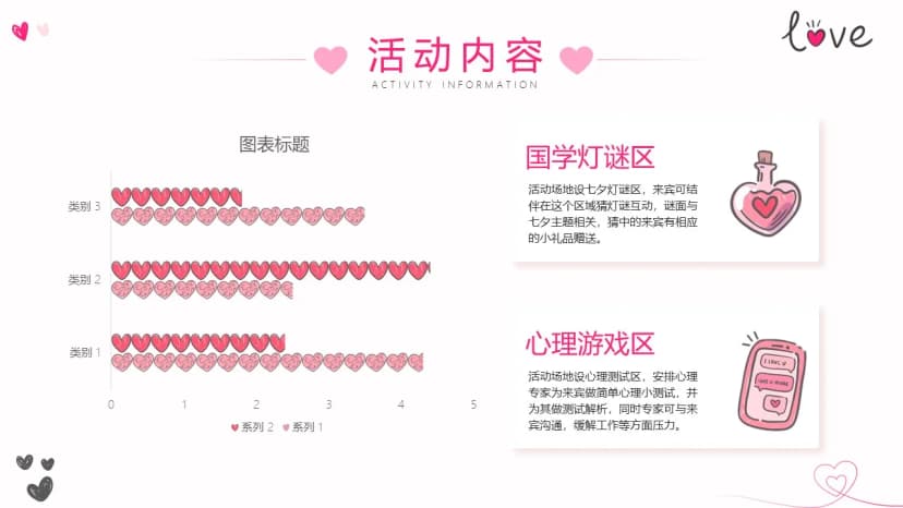 Cover 3
