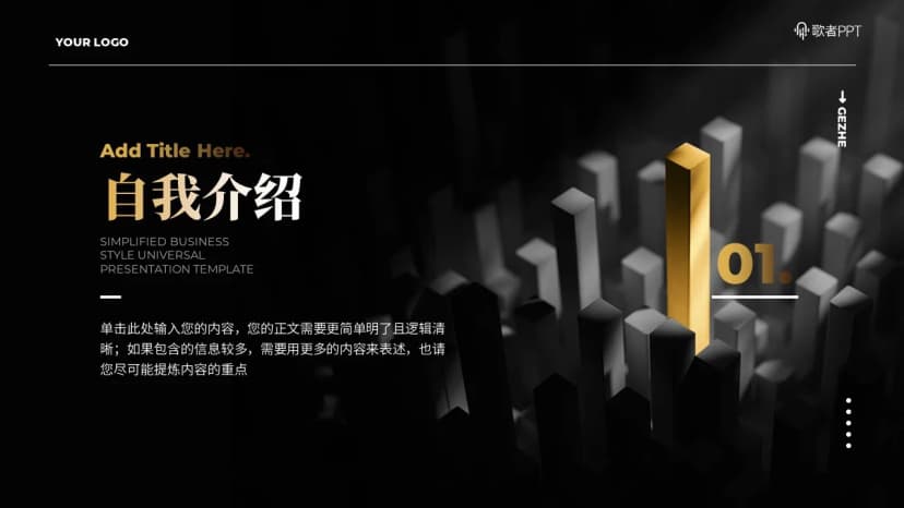 Cover 2