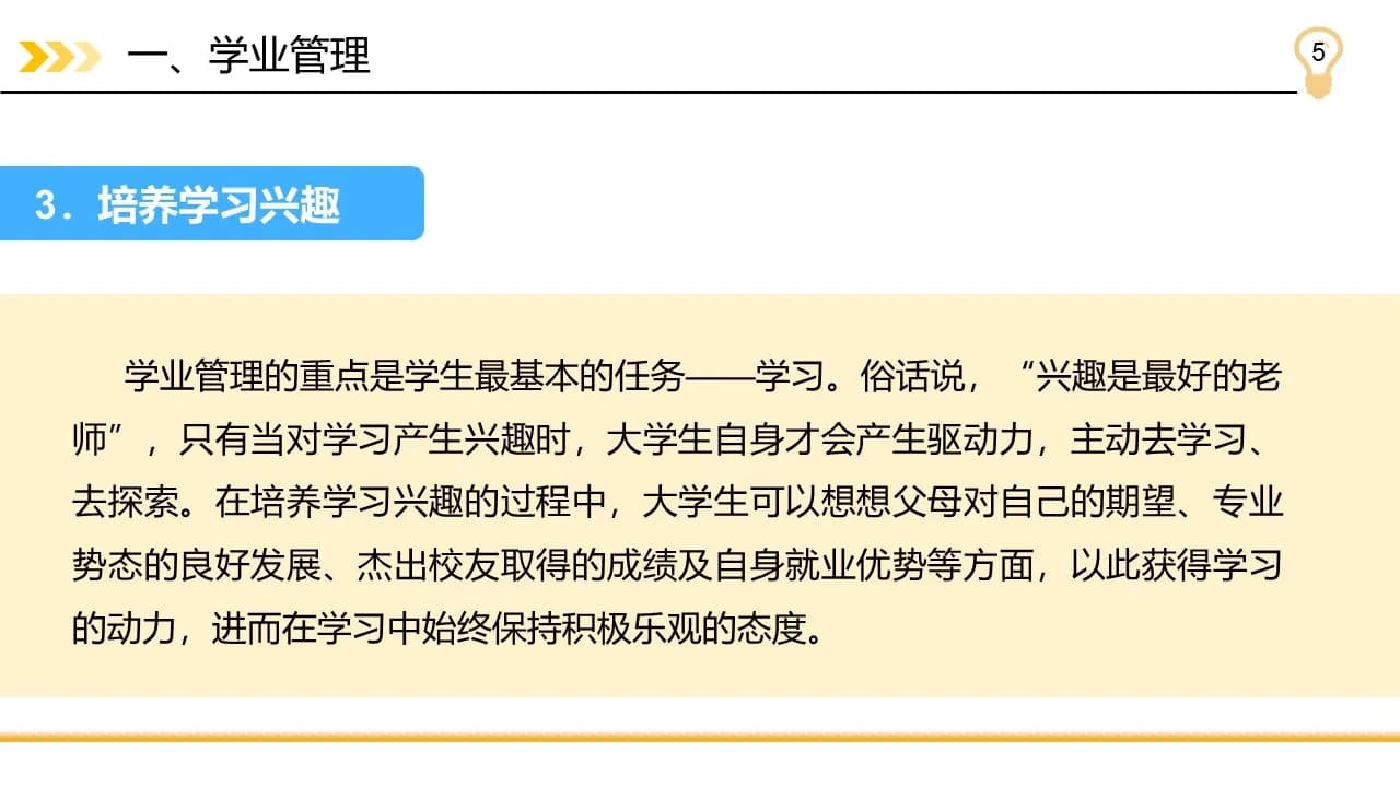 Case 5