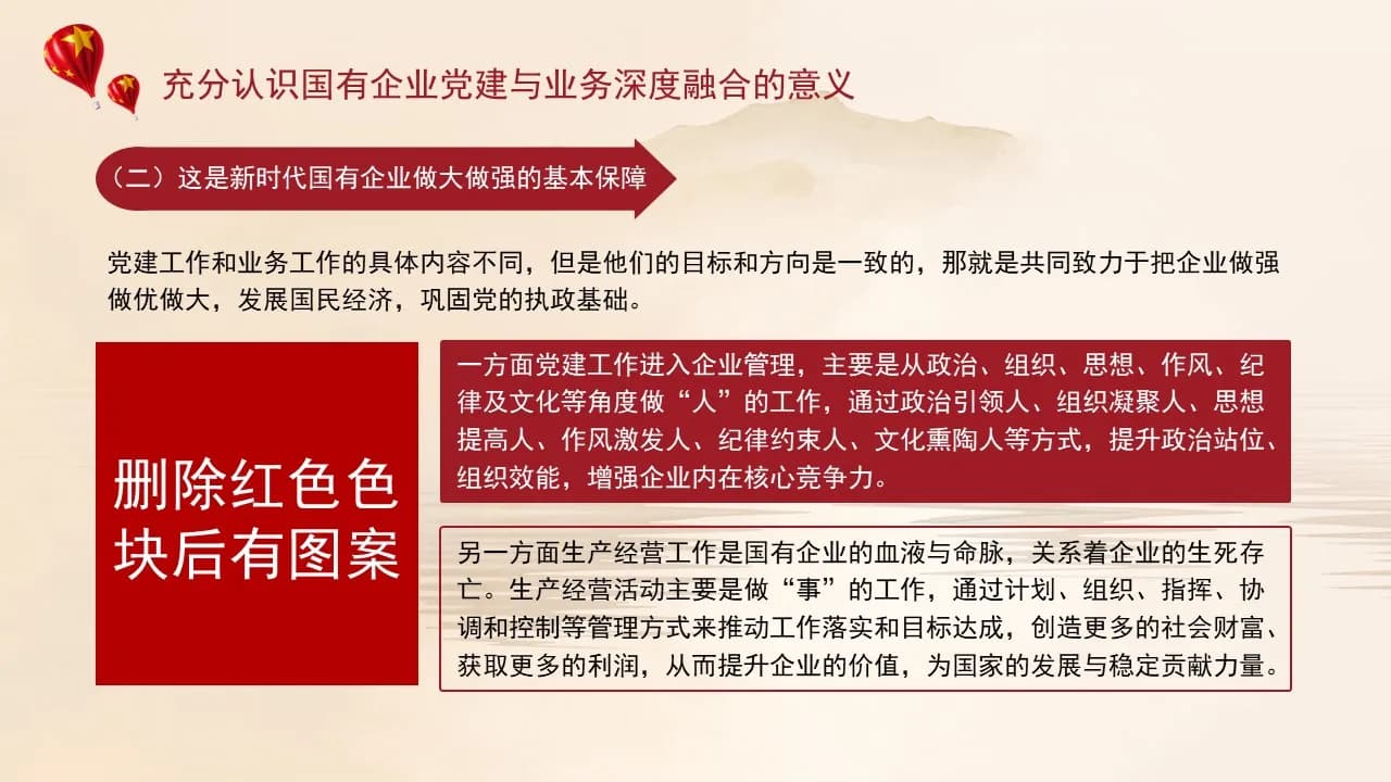 Case 6
