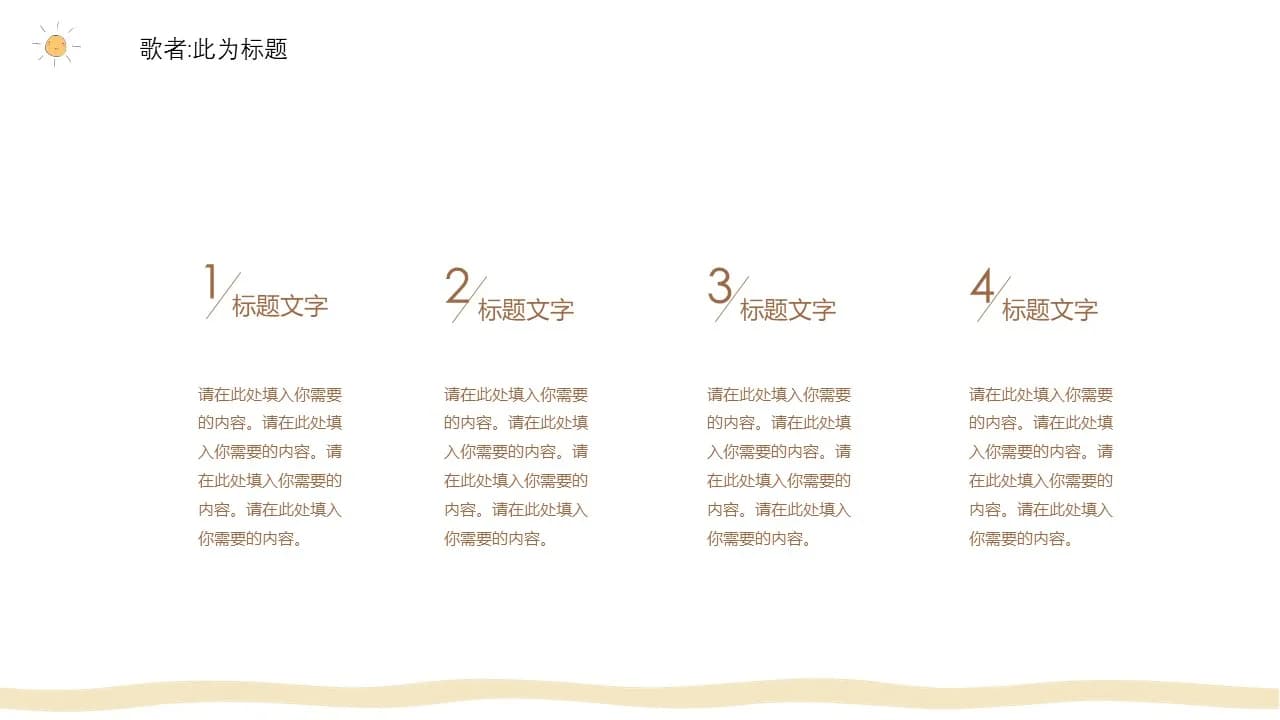 Case 14