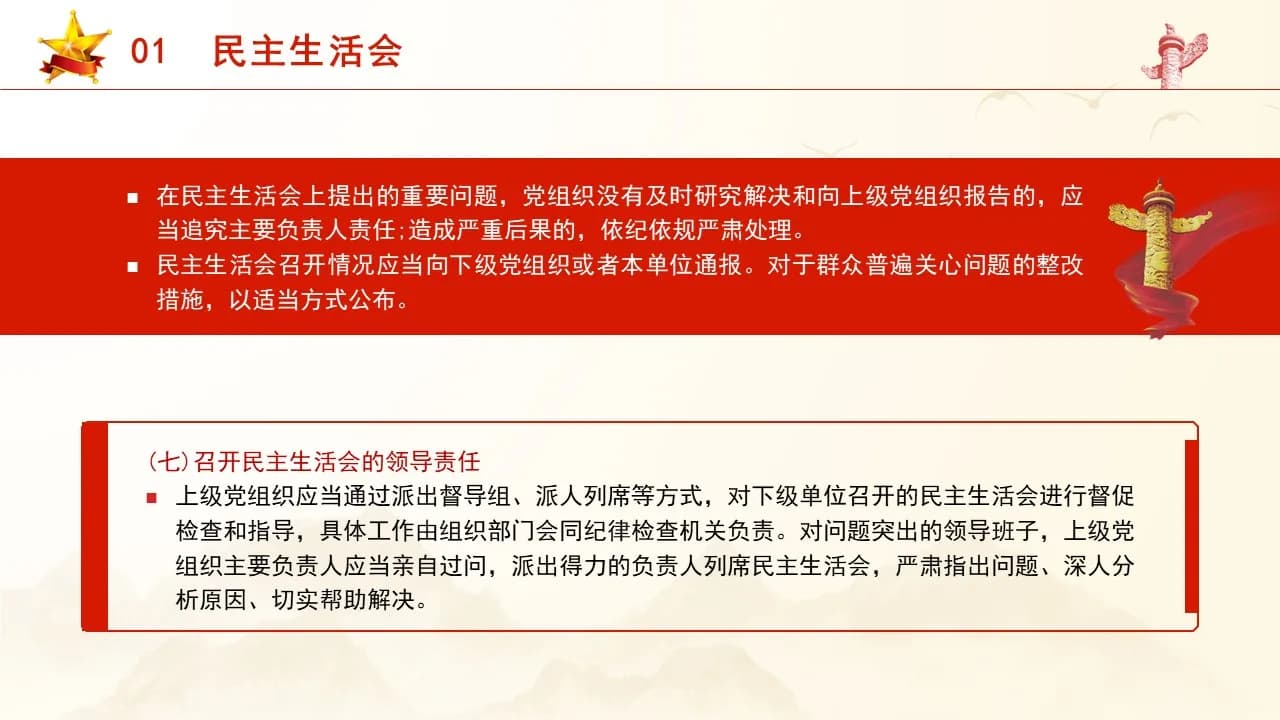 Case 17